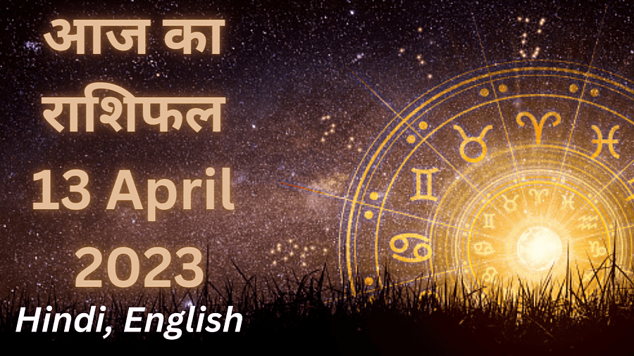 Career Horoscope for 13th April 2023: Your Zodiac Sign's Professional Forecast